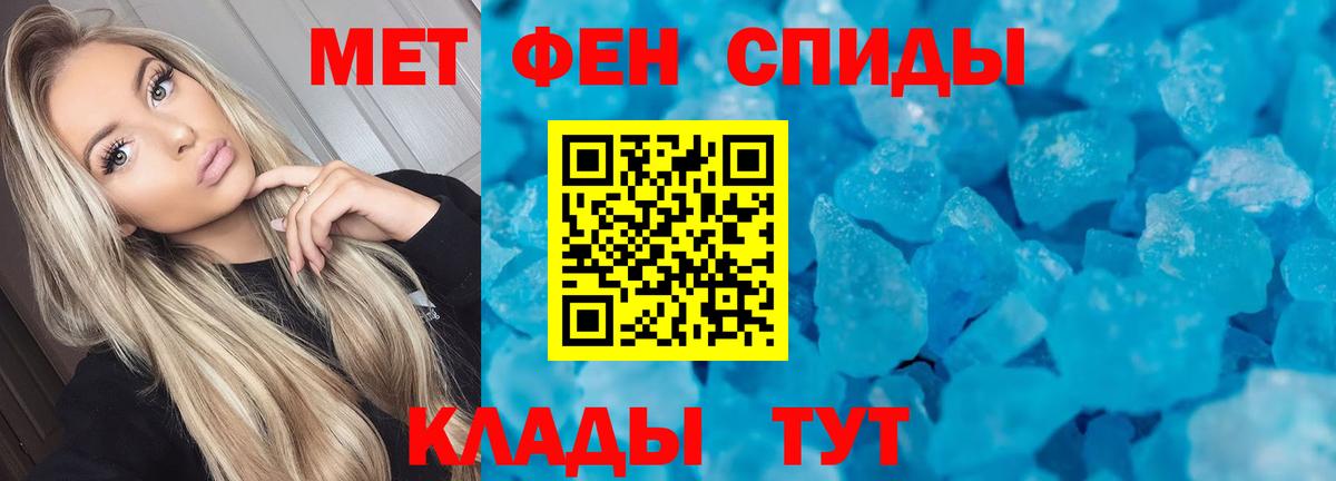 Амфетамин 98% Сургут
