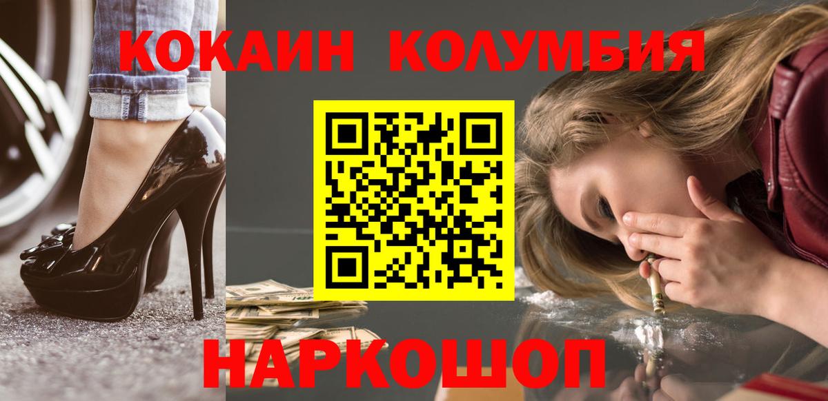 Сургут  где купить наркоту  Вход с VPN  COCAIN FishScale 