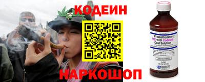 прущие крисы Кунгур