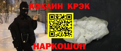 прущие крисы Кунгур