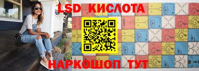 экстази Кумертау