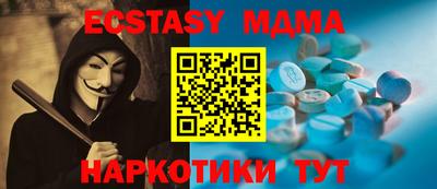 экстази Кумертау