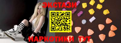 прущие крисы Кунгур