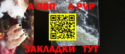 прущие крисы Кунгур