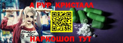 винт Кулебаки