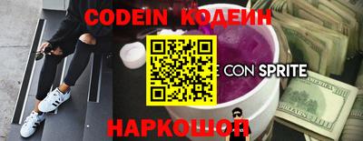 прущие крисы Кунгур
