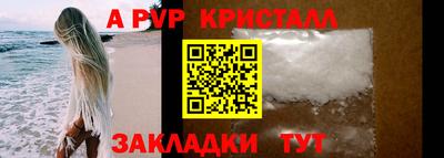винт Кулебаки