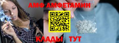 амф Ликино-Дулёво