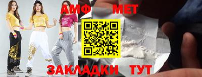 экстази Кумертау