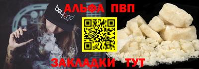 прущие крисы Кунгур