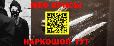 прущие крисы Кунгур