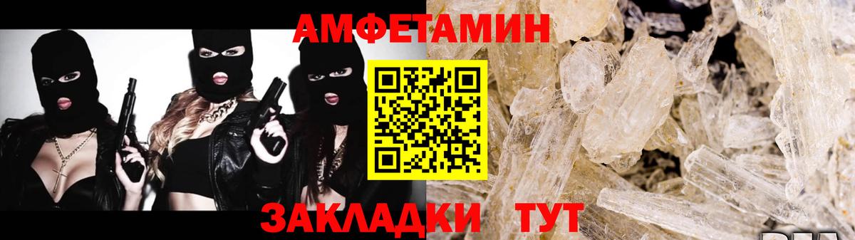 Сургут  Первитин пудра  Вход с VPN 