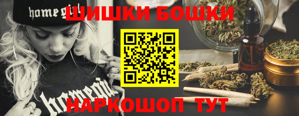 Канабис ГИДРОПОН  Канабис индика  Сургут  Конопля Bruce Banner  Вход с VPN  Бошки марихуана Bruce Banner 